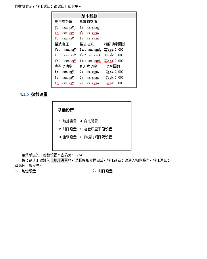 BHG-6121|(zh)ھO(jin)yb